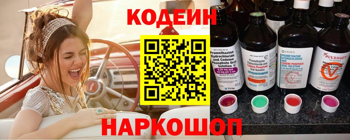 ГАШ Иркутск