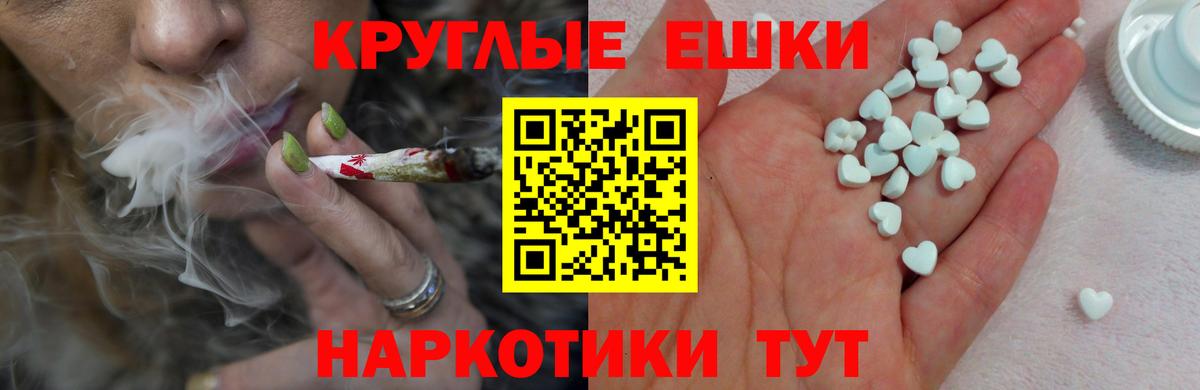 Иркутск  Экстази  Ecstasy louis Vuitton  Вход с VPN  Ecstasy DUBAI 