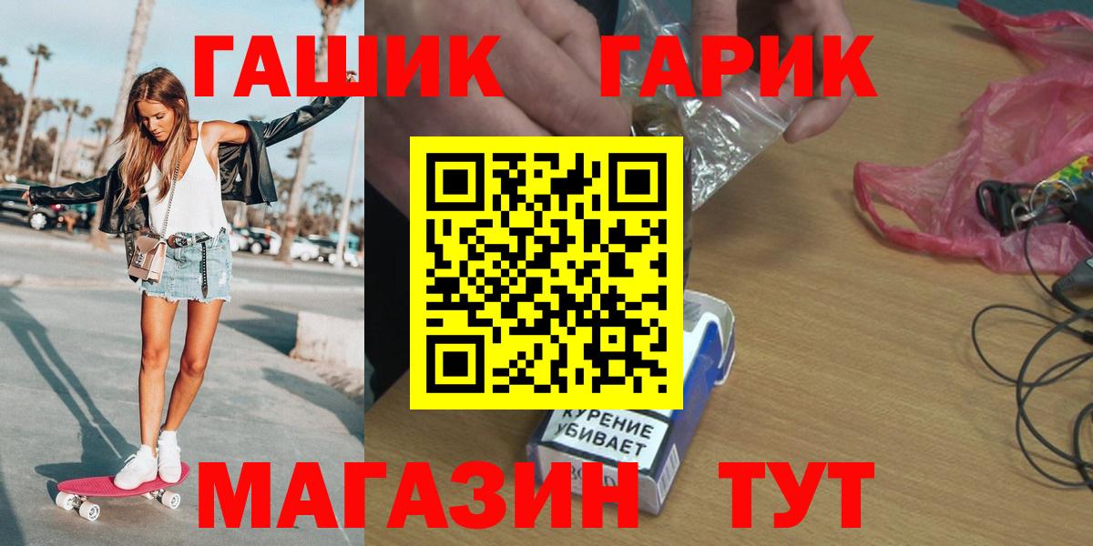 Гашиш хэш Иркутск