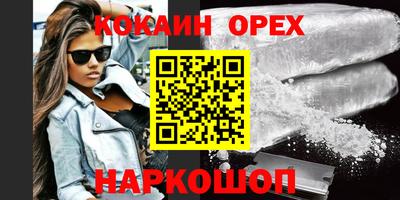 соль курить ск Бугуруслан