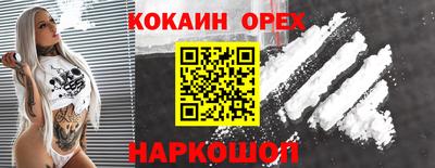 соль курить ск Бугуруслан