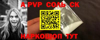 гидропоника Будённовск