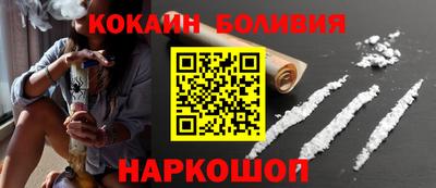 соль курить ск Бугуруслан