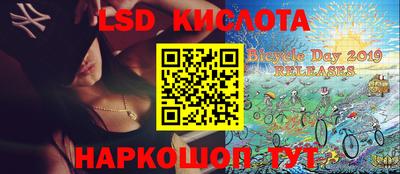 соль курить ск Бугуруслан