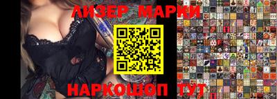 соль курить ск Бугуруслан