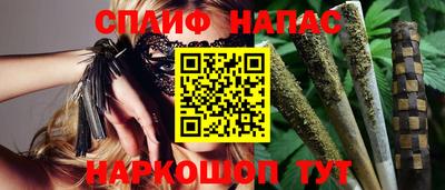 меф Бузулук