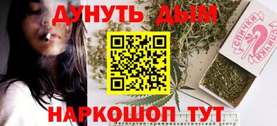 соль курить ск Бугуруслан
