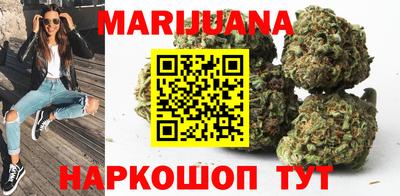 соль курить ск Бугуруслан