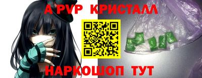 меф Бузулук