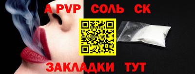 гидропоника Будённовск