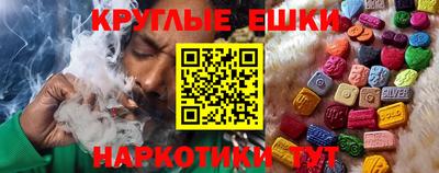 метамфетамин Донецк