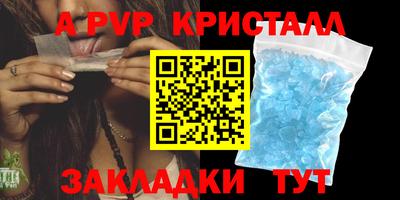 соль курить ск Бугуруслан
