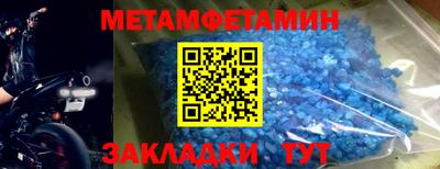 меф Бузулук
