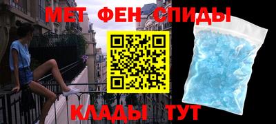 меф Бузулук