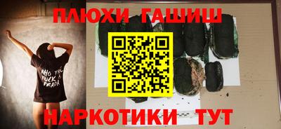соль курить ск Бугуруслан