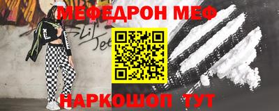 меф Бузулук