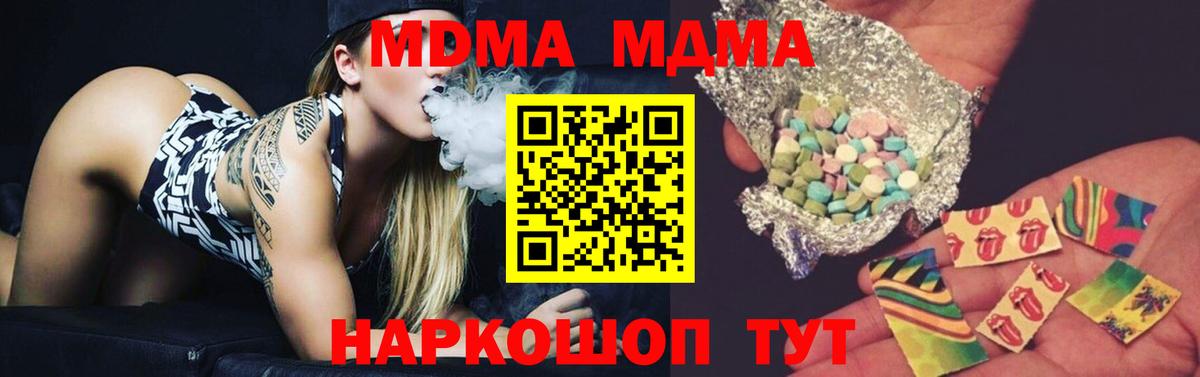 MDMA VHQ Иркутск