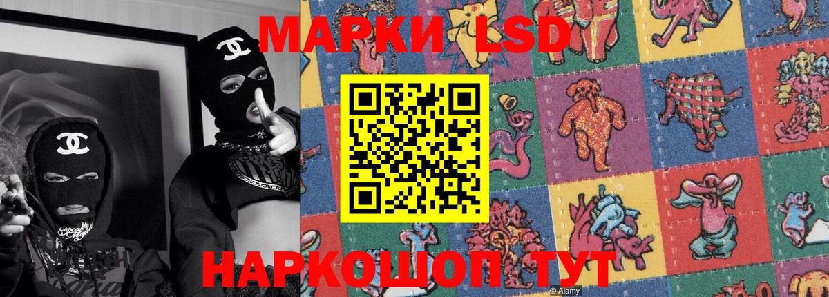 Иркутск  Марки N-bome 1500мкг  Марки N-bome 1500мкг  Вход с VPN 