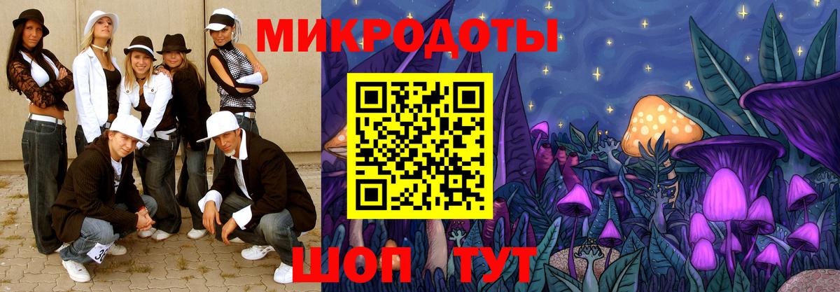 Псилоцибиновые грибы мицелий  Вход с VPN  Иркутск 