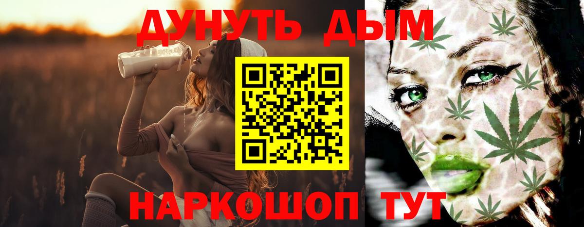 Марихуана ГИДРОПОН  Конопля Ganja  Канабис конопля  Иркутск  Вход с VPN 